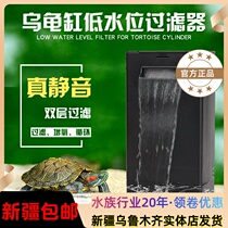 Jianrong Aquarium Grass Cylinder Built-in Filter Fish Tank Filter Pump Turtle Cylinder Filter Silent Multilayer Waterfall Type Small