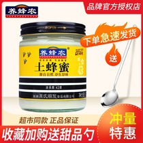 Beekeeping Farmers Honey 800g Crystal Wild Pure Natural Farmers No Add Pregnant Children Guilin Zhous