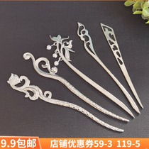 Net red ancient clothing hair accessories Hanfu simple white hair hairpin female classical plate hair step shake tassel hairpin combination