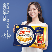 750g gift box DANISA Danish flavor CROWN cookies for love time MUSIC BURRITO holiday gift