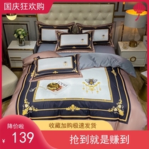 Luxury European high-end atmosphere 60s washed Tencel silk digital printing large version four-piece light luxury style