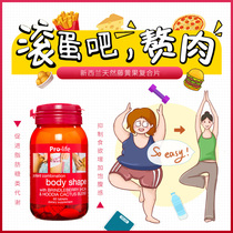 Imported control appetite suppressant satiety hunger capsule L-carnitine enhanced version fat-reducing stubborn type