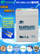 6V4 5AH stroller battery children childrens toy car electric car 6 Volt battery electronic called lead-acid battery
