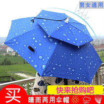 ? Hot selling head-mounted umbrella hat sunshade sea fishing foldable free hands fishing umbrella personality beautiful umbrella