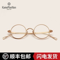 Million-year-old turtle KameManNen New product KMN 99 Japanese handmade pure titanium art pure round full frame myopia glasses frame