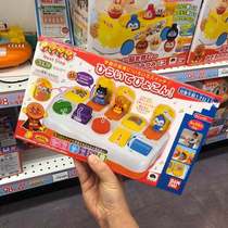 Japanese Breadman baby finger exercise intelligence development switch box baby puzzle button box toy
