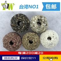 Taiwan NO1 filter material to treasure pill Golden Dragon red dragon fish fish nitrification bacteria filter material fish tank bacteria House