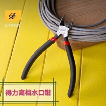 Deli professional water mouth pliers 5 inch 6 inch flat mouth pliers oblique mouth pliers shear pliers DL0305 DL0306