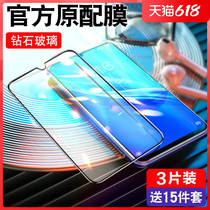 vivoy7s steel chemical film y7s fullscreen coverage Vivo mobile phone voviy7 step high viv0y anti-fingerprint viviy3s anti-blue viovy No white border fall