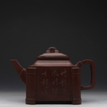 Taiwan returned to the old purple clay pot master Yin Chun early hand-made Sifang bamboo section pot
