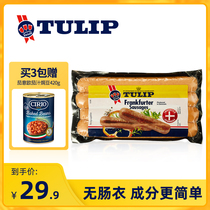 Shoot 3 free baked beans in eggplant juice Danish imported tulip Frankfurt smoked sausage breakfast sausage grilled sausage 280g