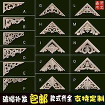Dongyang wood carved wood patch antique beam Took carved flower partition ceiling background wall rifle corner door lintel