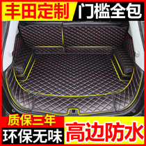 Dedicated to Toyota New Highlander RAV4 Crown Corolla Camry Ralink full surround car trunk pad