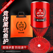 Craftsmans black pit competitive fish protection quick-drying anti-hanging glue thickened fishermens net bag and ring fishing gear