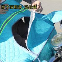 Electric car motorcycle one-piece wind shield summer cover Battery car wind shield sunscreen waterproof sunshade thin section