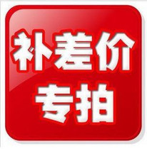 Freight postage accessories make up the difference one dollar one shot how much is the difference how small is the difference