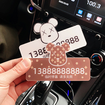 Violent Bear Moving Car Call Temporary Parking Number Plate Custom Moving Car Creative Personality Cute Cartoon Car On-board