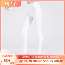 Lemon Autumn Winter New Yoga High Waist Stomatpants Double Face Frosted Fabric Nude Sensation LUM99011