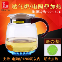 A house kiln direct fire kettle Gas stove heating tea kettle Cold water kettle Large capacity kettle Cold water kettle Heat-resistant glass