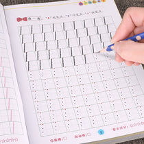 Childrens calligraphy stickers digital red books kindergarten characters writing copybooks children beginners pinyin strokes big class