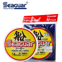 Seaguar 西 格 线 船 船 船 船 船 船 船 船