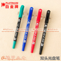 Japanese Platinum CPM-29 Small Double Tip Disc Pen Small Double Tip Oily Marker Pen Hookline Pen CD Pen Box Tip Marker Pen Fade Resistant