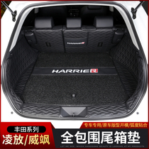 Toyota LING Tailbox Mat Special HARrier Interior Retrofit Wether Leather Full Pack Reserve Box Silk Ring Footbed