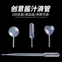 Sauce dropper French style macaron flow heart filling Jam Straw Milking west Point Decorative Seasoned Special Plastic Dropper