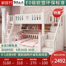 Bunk bed childrens cots multi-function bunk bed solid wood bunk bed Oak mother bunk bed