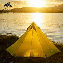 Three Peaks Heavens Pale 3 Double Trio Tent Oversize Light Pyramid Light Weight No pole Camping Tent