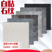 PVC Stone self-adhesive floor stickers commercial ground glue thickened wear-resistant waterproof floor glue plastic floor leather ins Net Red