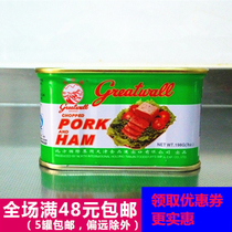 Great Wall White Pig Pork Ham Luncheon Meat Canned Army Canned Fast Food Export Full