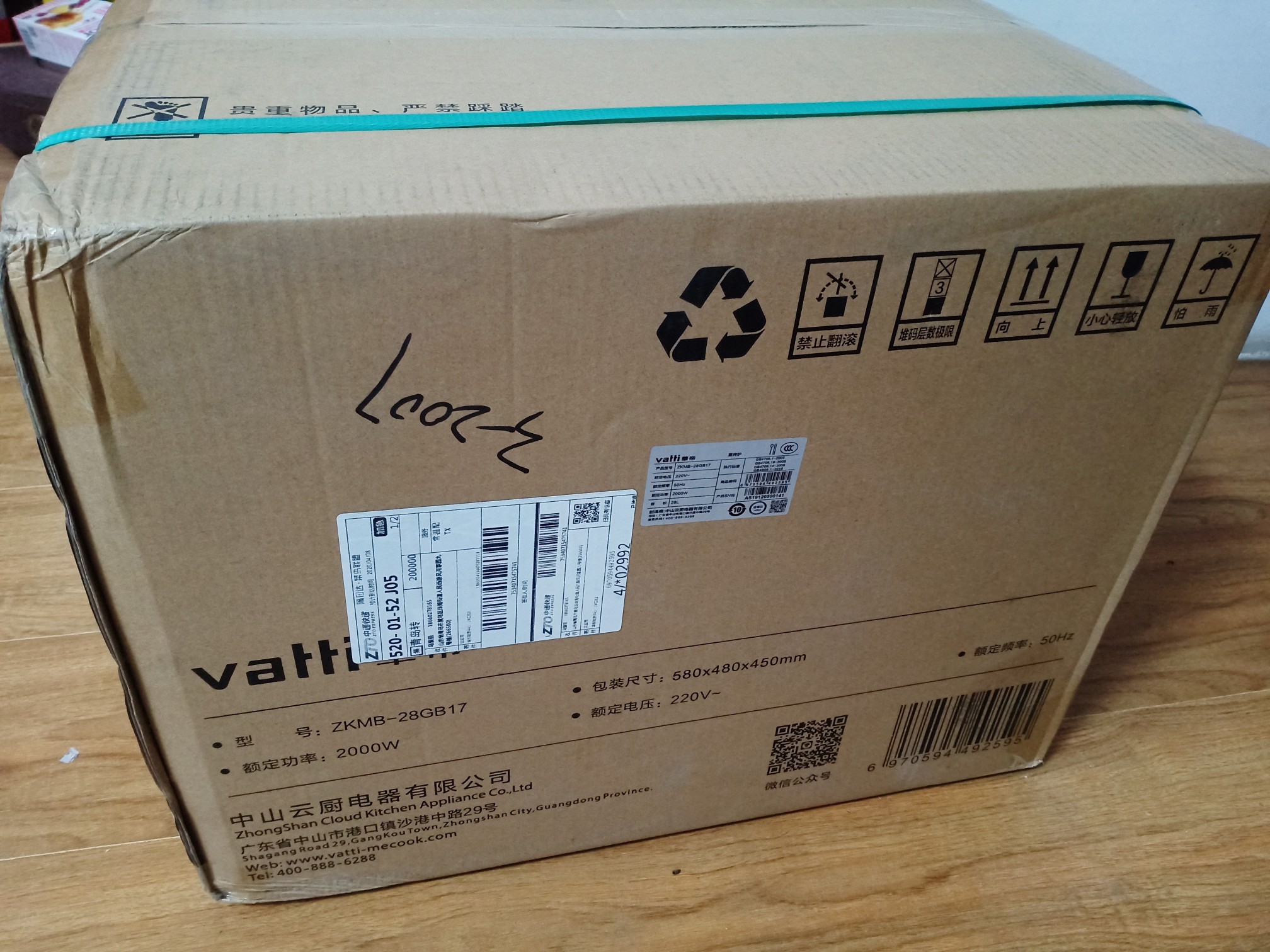 揭秘真实使用华帝ZKMB-28GB17蒸烤箱怎么样？体验感受好吗？