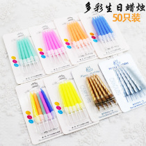 Crystal threaded candles Short happy birthday cake candles warm and romantic wedding baking 50 packs