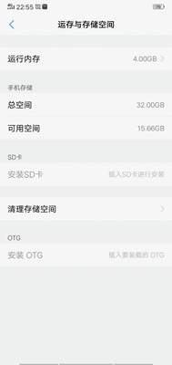网红分享vivo手机Z1青春版怎么样，究竟如何？靠谱吗
