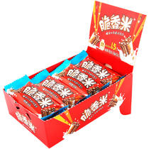 Dove crispy rice milk sandwich chocolate box 192g barrel wedding wedding fruit snack