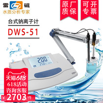 dws-51 sodium ion meter concentration desktop pxsj-216f portable chlorine fluoride potassium calcium silver ion water quality