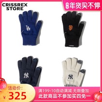 Crissrex Store BEAMS INFIELDER DESIGN Japan Leisure Warm Knitted Gloves