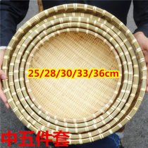 Bamboo storage basket washing dish drain basket Household vegetable basket Fruit basket Steamed bun basket Hand-woven dustpan storage basket