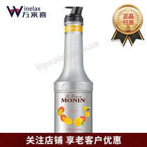 Maureen MONIN mango flavor jam puree 1000ml cocktail smoothie juice drink