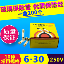 Fuse tube 6x30 glass fuse 1A 2A 3A 5A 10A 20A 20A 6 * 30 fuse holder