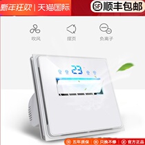 Fan Liangba Kitchen with embedded integrated ceiling lighting blowing two-in-one cooling fan