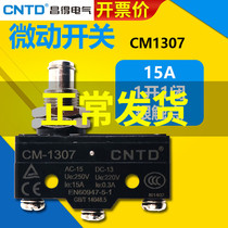 CNTD Changdemotion micro CM-1307 stroke switch limit automatic reset point movement often closed small hugging lxw5