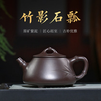 Lixing Purple Sand Pot Regular Moon Red Pure Handmade Raw Mine Purple Clay Bamboo Shadow Stone Ladyer Pot Ball Hole Tea Pot Kongfu Tea Furniture