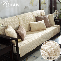 Modern Chinese sofa mat in autumn and winter new thicker short plush sofa cushion anti-slip solid wooden sofa cover