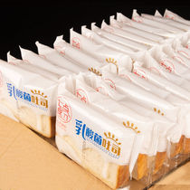 Overvalued 5 catty bread Breakfast toast Lactic Acid Bacteria Sandwich Sliced Cake Casual Snacks Snack One box