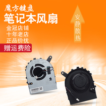 DELL DELL 15-7560 7572 P61F burning 7000 14-7460 7472 V5568 V5468 fan