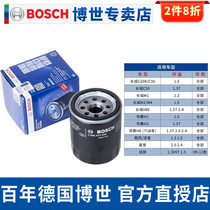 Bosch filter adaptation BYD F3 F3R Su Rui L3 yuan G3 G3R southeast DX7 DX3 oil filter grid