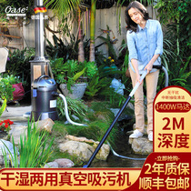 German Oyase fish pond sewage suction machine koi pond bottom cleaning mud suction machine fish pond fecal suction device underwater vacuum cleaner