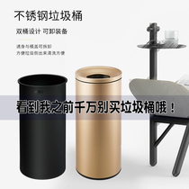 Trash bin Business Club Hong Kong-style stainless steel outdoor trash bin living room indoor kitchen double-layer thick trash can